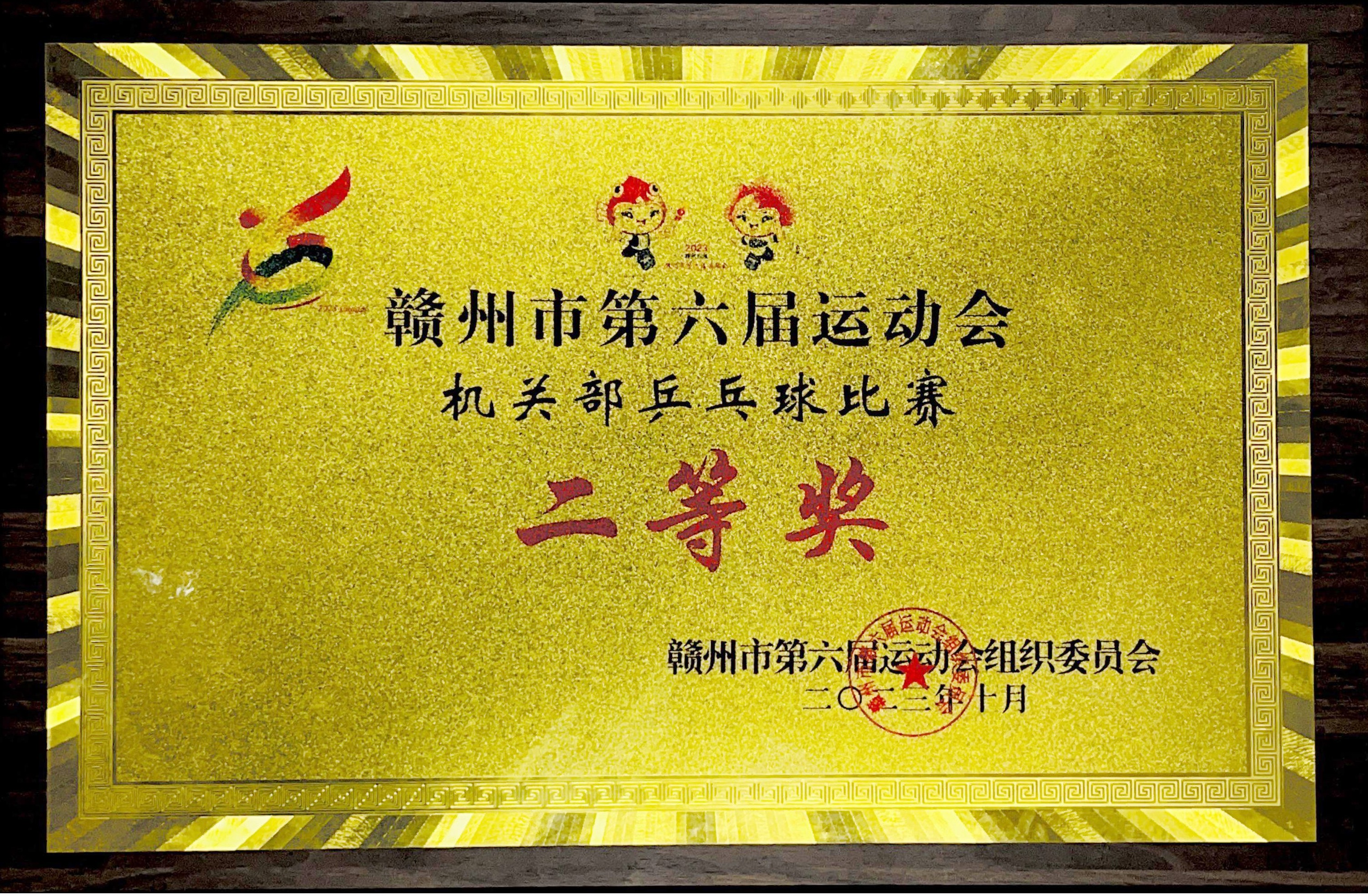 1697159339109546.jpg 圖片4.jpg